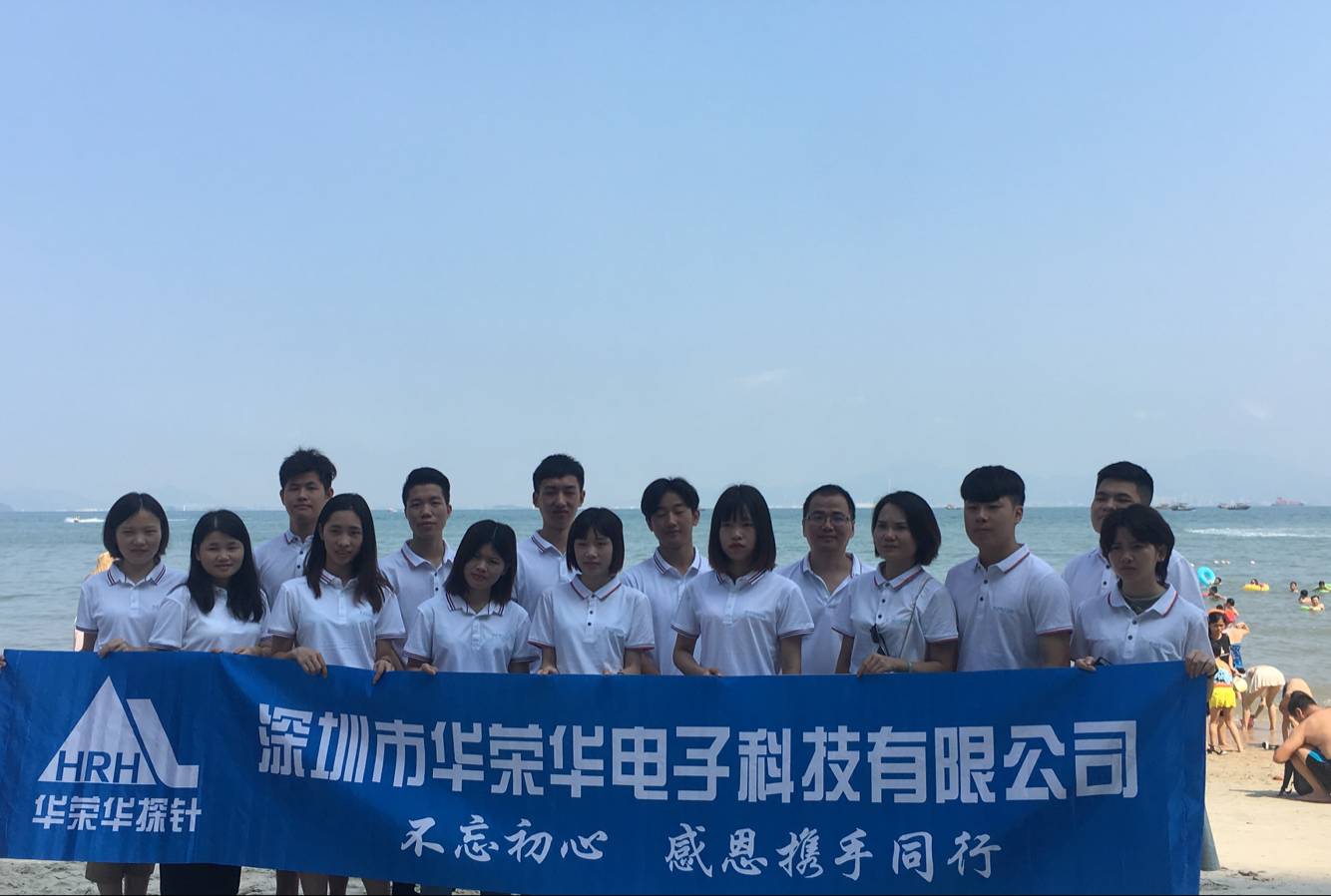 公司團體活動(dòng)--惠州巽寮灣