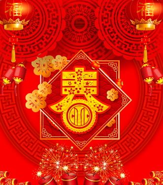 付鼠賀歲，臘盡春回，新年快樂(lè )，鼠年吉祥！