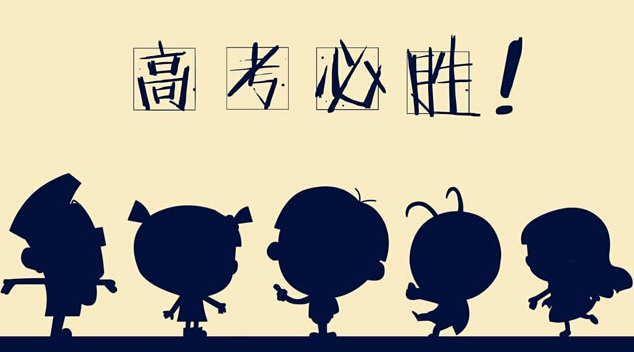 華榮華測試探針廠(chǎng)家祝高三學(xué)子，金榜題名！