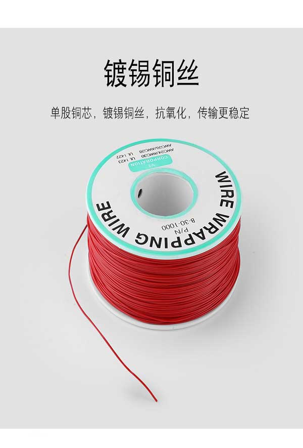 探針配件ok線(xiàn)