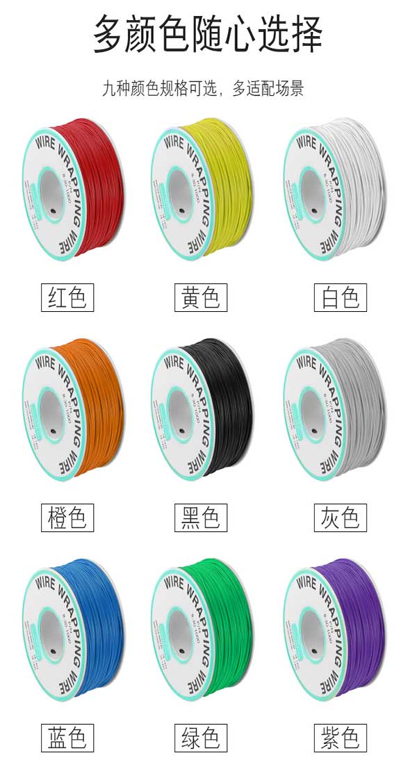探針配件ok線(xiàn)
