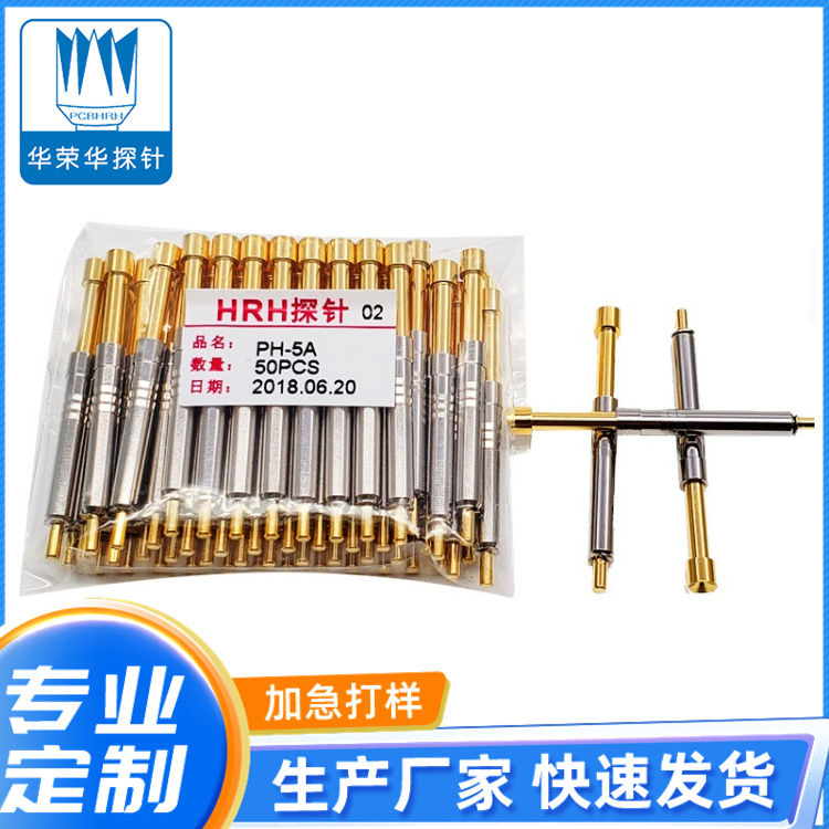 測試探針PH-5A、A1