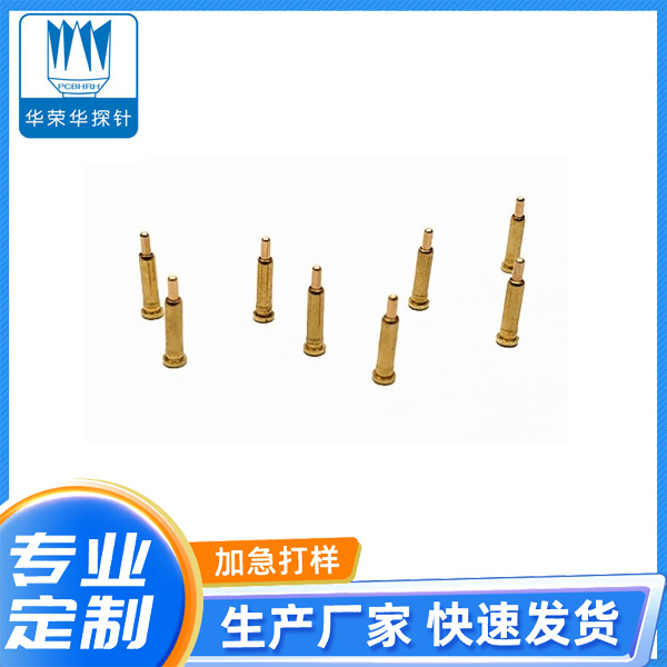 電流探針2.0*8.0、9.0、10.0