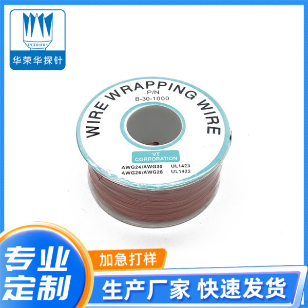 探針配件——小OK線(xiàn)